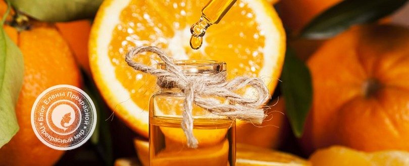 апельсиновое масло