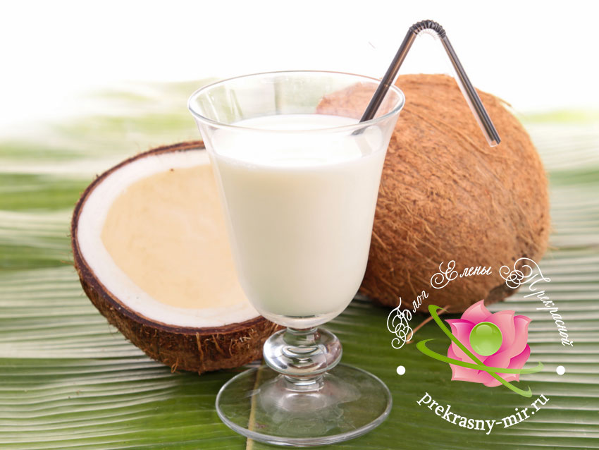 кокосовое молоко польза и вред
