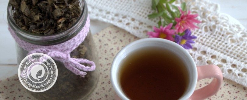 ферментированный чай из листьев