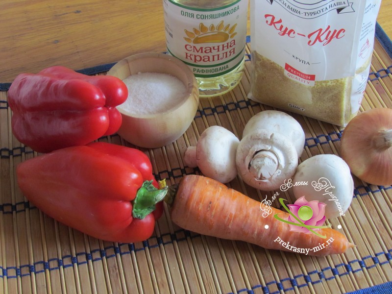 Перец фаршированный кускусом с овощами