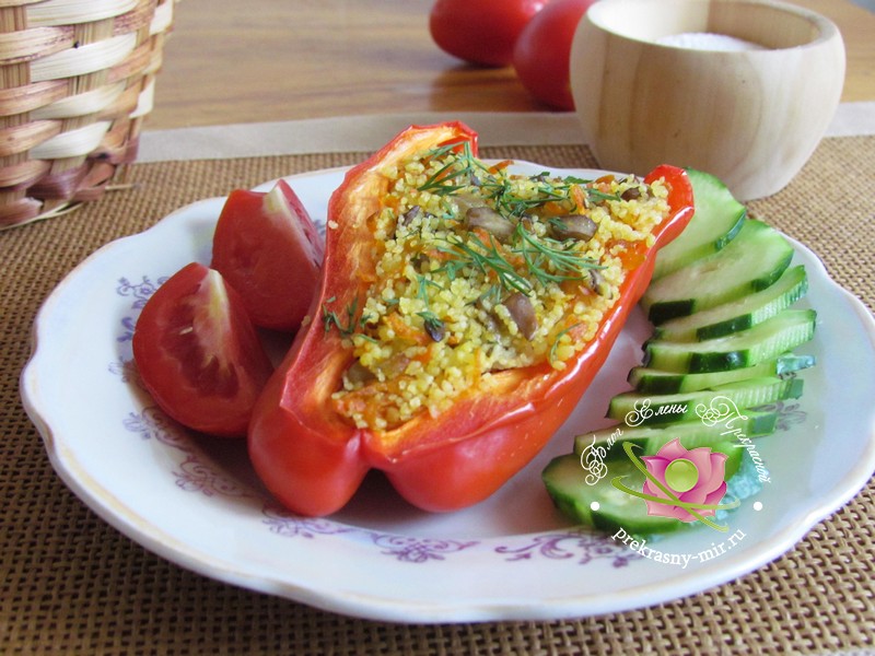 Перец фаршированный кускусом с овощами рецепт в домашних условиях