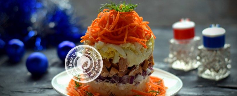 Салат с морковью по-корейски и курицей рецепт на новый год