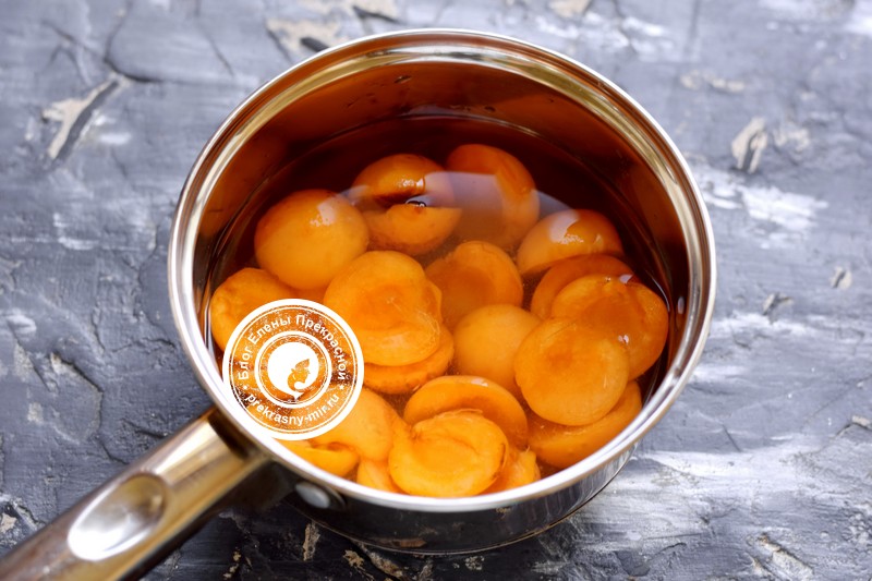 абрикосы дольками в сиропе на зиму рецепт в домашних условиях
