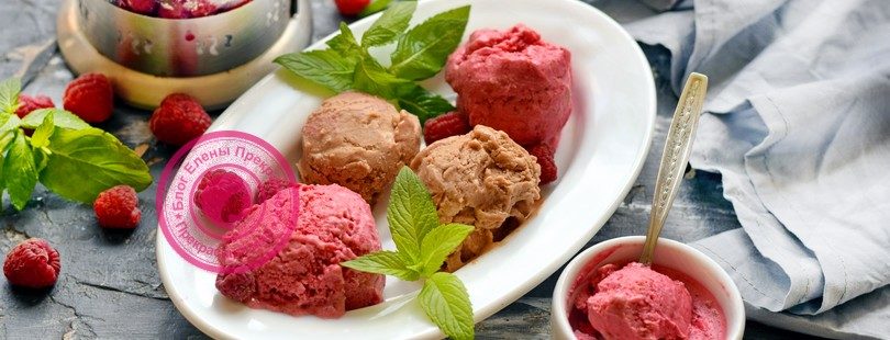 фруктовое мороженое-щербет рецепт в домашних условиях