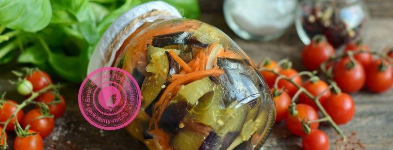 маринованные баклажаны с морковью на зиму рецепт в домашних условиях